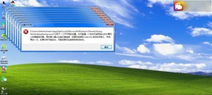 解决XP电脑发送错误信息的方法（快速有效地应对XP电脑发送错误信息的问题）