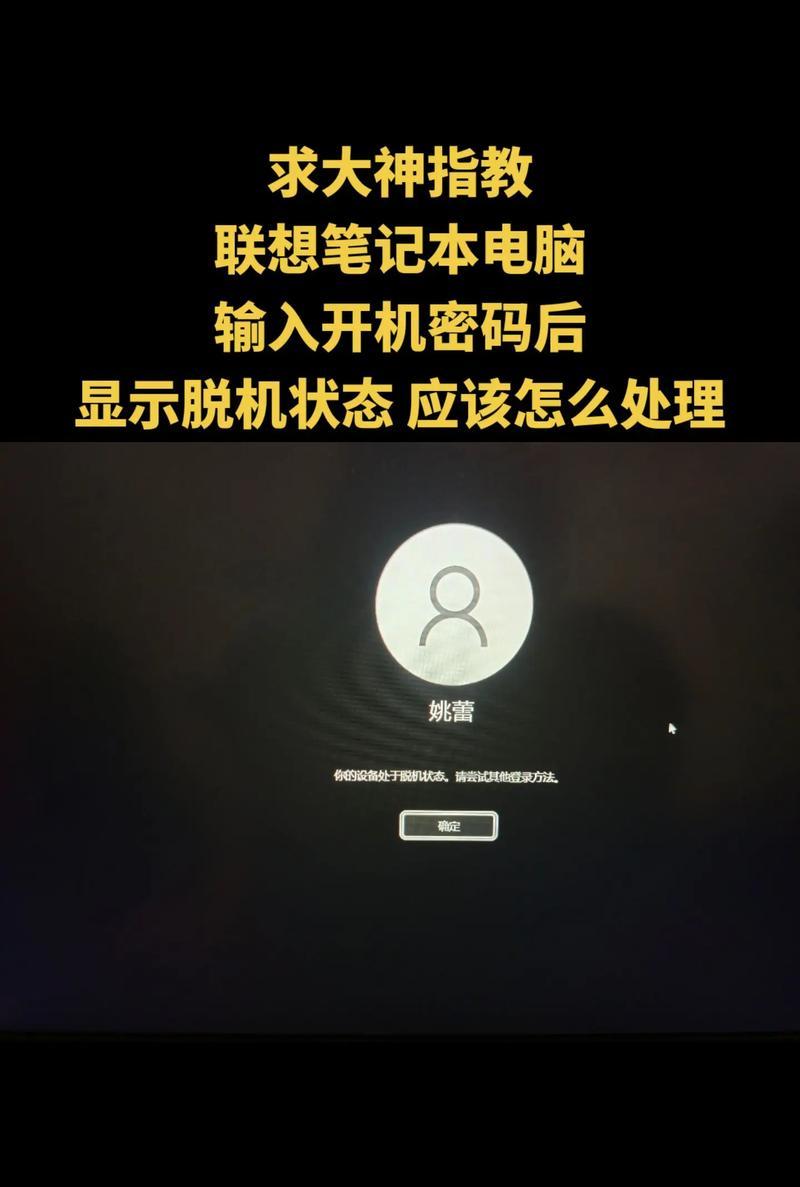 电脑内存错误的原因及解决方法（揭秘电脑显示发生内存错误的根源与应对之策）