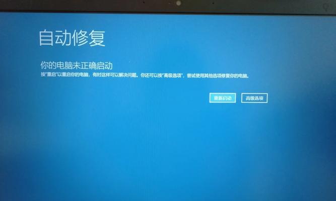 电脑更换主板后无法开机的原因及解决方法（分析电脑更换主板后无法开机的常见问题及解决方案）