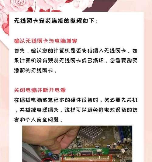 以沙之城主电脑连接教程（轻松实现沙之城主电脑的连接，让你的沙盘建设更加高效）