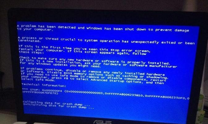 探究电脑蓝屏重启现象中的bit老词儿（了解bit老词儿对电脑蓝屏重启现象的影响及解决方法）