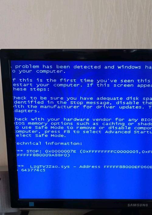 别人电脑共享蓝屏（探索共享蓝屏的原因，提供有效的解决方案）